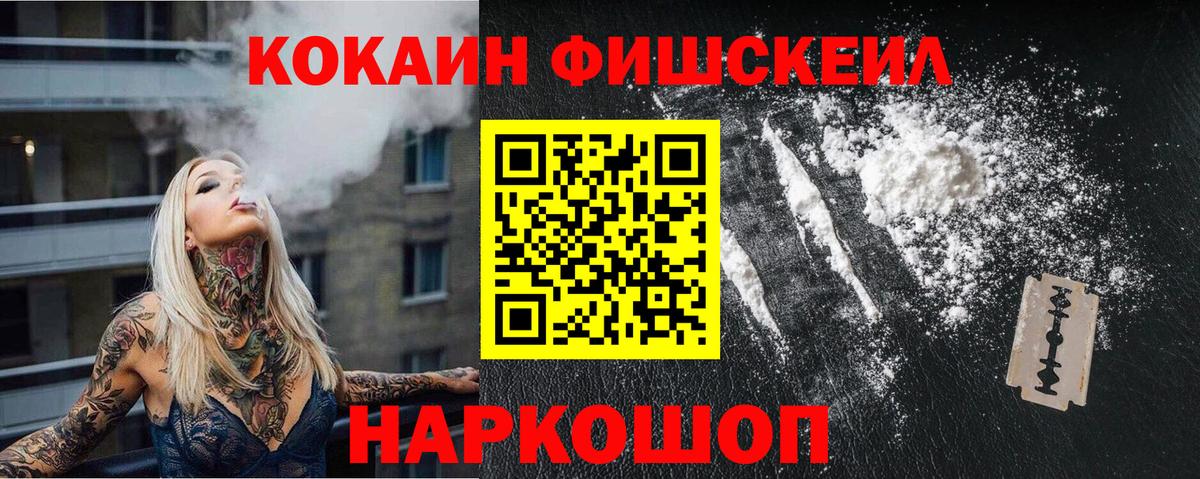 COCAIN Боливия Медногорск