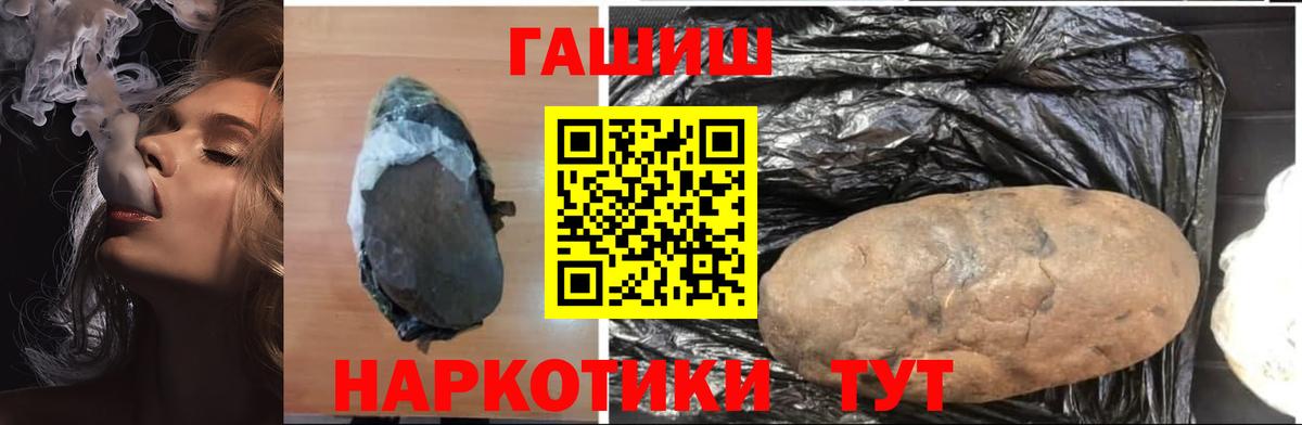 МАРИХУАНА  ГАШ  Медногорск  Гашиш  Меф кристаллы  Вход с VPN 