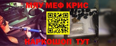 мдпв Новокубанск