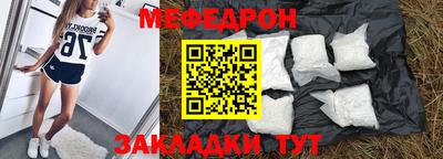 трава Новозыбков