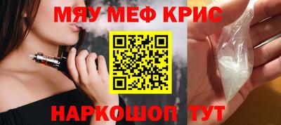 соль ск Новодвинск
