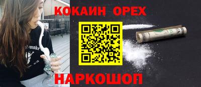 соль курить ск Нальчик