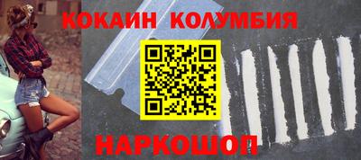 соль курить ск Нальчик