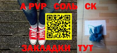 трава Новозыбков