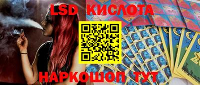 кокаин колумбия Наро-Фоминск