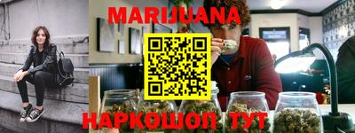 соль курить ск Нальчик