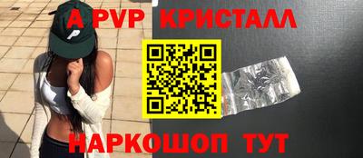 трава Новозыбков