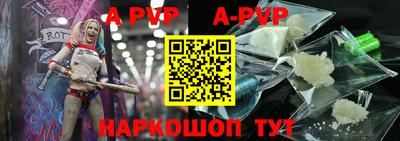 трава Новозыбков
