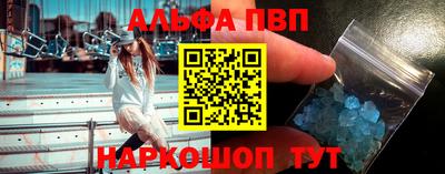 соль ск Новодвинск