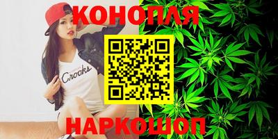 соль курить ск Нальчик