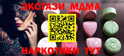 кокаин колумбия Наро-Фоминск