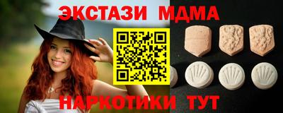 мдпв Новокубанск