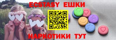 трава Новозыбков
