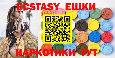 соль ск Новодвинск