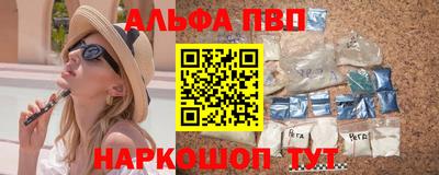 соль курить ск Нальчик