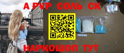Альфа ПВП Нарткала
