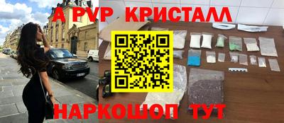 соль ск Новодвинск