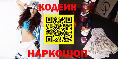 кокаин колумбия Наро-Фоминск