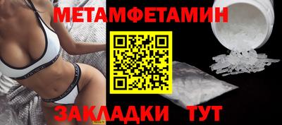 соль ск Новодвинск