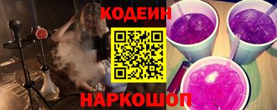 соль курить ск Нальчик