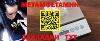 трава Новозыбков