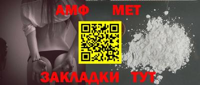 ALPHA-PVP Ачхой-Мартан