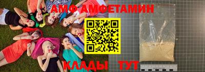 Альфа ПВП Нарткала