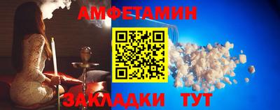 соль ск Новодвинск
