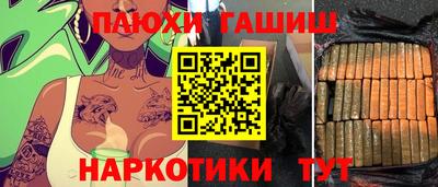 трава Новозыбков