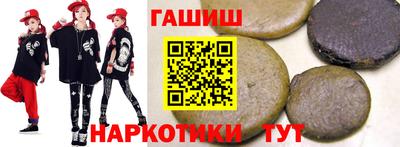 кокаин колумбия Наро-Фоминск