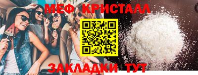 соль ск Новодвинск