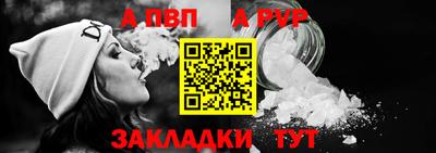 трава Новозыбков