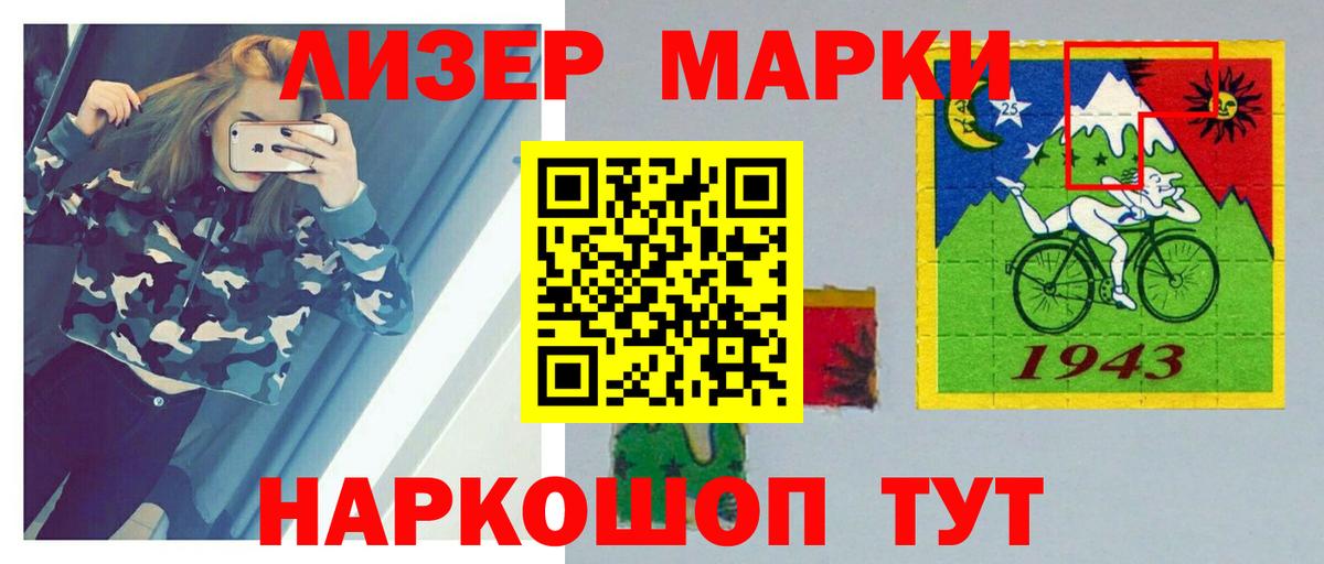 Лсд 25 экстази кислота  ЛСД экстази ecstasy  Медногорск  Вход с VPN 