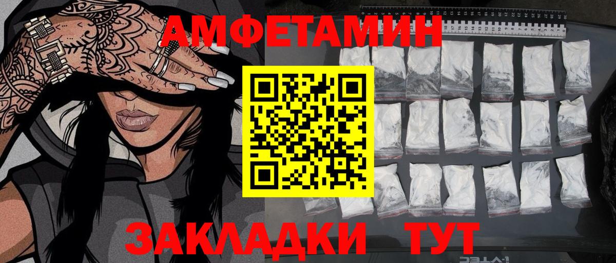 Метамфетамин  Вход с VPN  Медногорск  МЕТАМФЕТАМИН Декстрометамфетамин 99.9% 