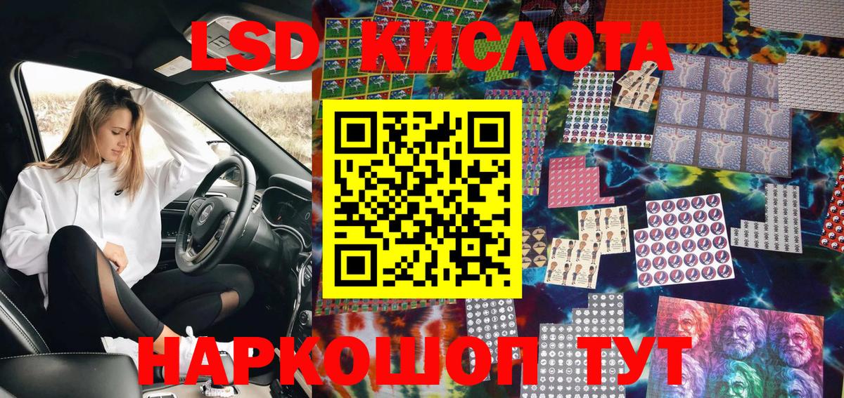 Наркотические марки 1,8мг  Наркотические марки  Медногорск  Вход с VPN  Наркотические марки 1,8мг 